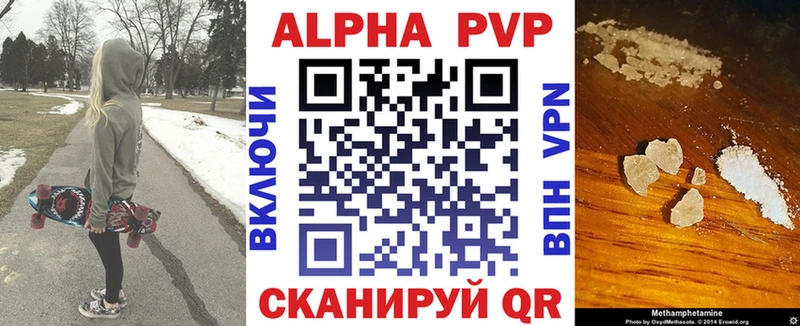 что такое   Оленегорск  A PVP СК КРИС 