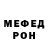 Амфетамин Розовый Gege Ivanov