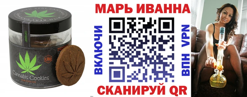 Cannafood конопля Оленегорск