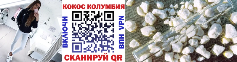 КОКАИН VHQ  Оленегорск 