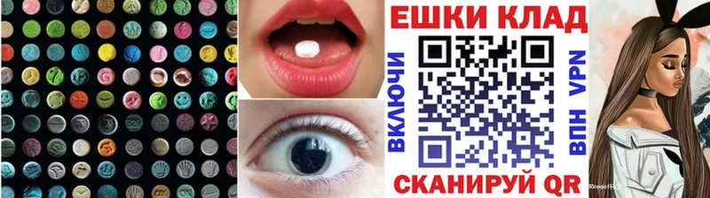 Экстази 250 мг  kraken сайт  Оленегорск 