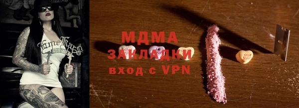 тгк Алзамай