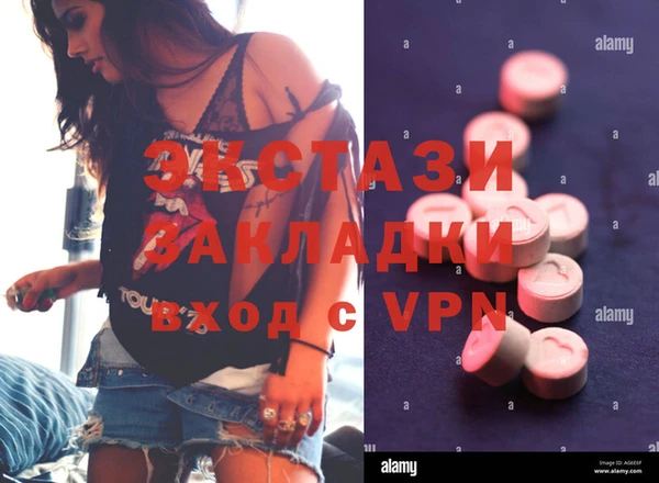кокс Алексин