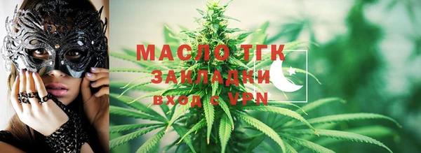 тгк Алзамай
