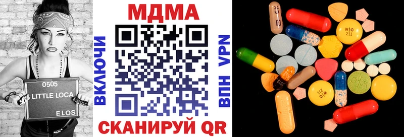 ОМГ ОМГ ССЫЛКА  цены   Оленегорск  МДМА молли 