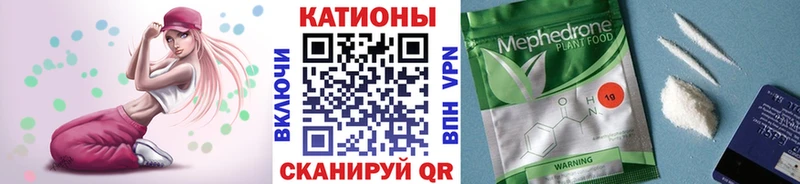 Меф мука Оленегорск