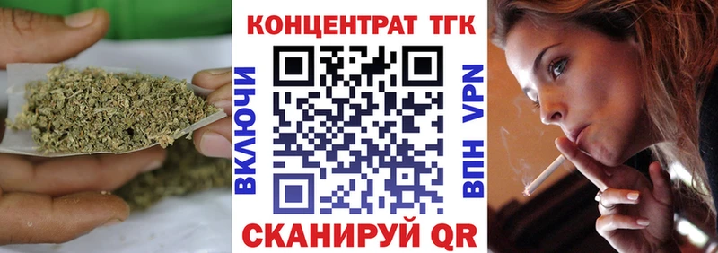 хочу   Оленегорск  ОМГ ОМГ tor  Дистиллят ТГК вейп с тгк 