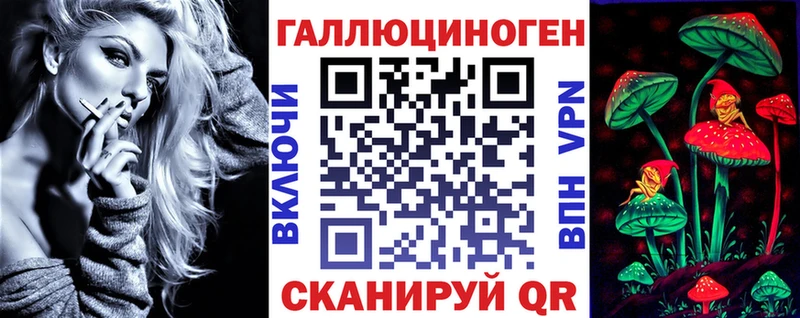 Галлюциногенные грибы Psilocybine cubensis  kraken ссылки  Оленегорск 